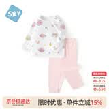 舒贝怡婴儿衣服内衣套装儿童男女童秋衣秋裤薄款春夏家居服睡衣粉色90