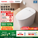 东芝（TOSHIBA）轻智能马桶小海星pro max 泡沫盾防溅智能 QA70-Q8J6-305
