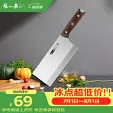 张小泉古韵·匠作系列不锈钢刀具 厨房切菜刀具 菜刀 切片刀2#