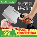 张小泉古韵·匠作斧型斩骨专用刀专业斩大骨牛骨刀斩骨刀D100221