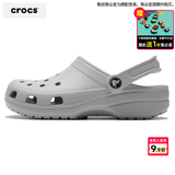 卡骆驰（CROCS）洞洞鞋男鞋女鞋 26夏季新款运动鞋平底沙滩鞋透气情侣凉鞋拖鞋子 经典Clog克骆格-大气灰-现货速发 43-44