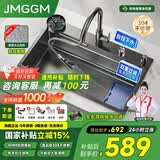 JMGGM厨房水槽大单槽一体304不锈钢5.0加厚洗碗池多功能台上中下洗菜盆 75*46【5mm加厚】加大集渣网-枪灰色 【安装尺寸咨询客服】