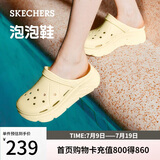 斯凯奇（Skechers）洞洞鞋女士夏季凉拖鞋泡泡鞋厚底增高外穿沙滩鞋踩屎感