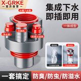 X-GRKE【精工】下水道防返臭神器厨房下水三通下水管三合一FC-004
