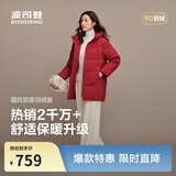 波司登反季冬季羽绒服女士中长款休闲时尚加厚90绒连帽百搭外套