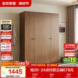 全友家居 成品衣柜新中式卧室家具家用衣橱衣服储物收纳柜简约挂衣柜