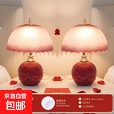 结婚台灯婚房床头灯一对红色新娘陪嫁长明灯送新婚礼物婚庆 送礼盒【两盏永结同心】插电按键+三色可调亮度 送喜字