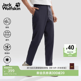 jackWolfskin狼爪春季新款SUMMER男徒步登山防晒UPF50+防风速干软壳裤5522052 深海军蓝/C0413 M