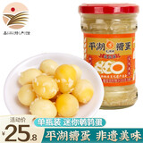 龙湖醉 嘉兴特产平湖糟蛋软壳酒糟蛋鹌鹑蛋鸭蛋醪糟蛋瓶装 糟鹌鹑蛋1瓶装