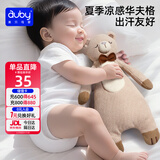 澳贝（auby）婴幼儿玩具华夫格小熊安抚巾宝宝哄睡阿贝贝毛绒手偶新生儿礼物