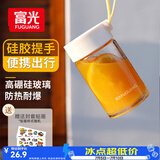 富光玻璃杯高硼硅玻璃水杯子女生便携牛奶咖啡刻度高颜值茶杯330ml