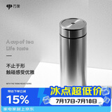 万象（WANXIANG）保温杯男士车载大容量水杯H11L礼盒装银色500ML商务带滤网泡茶杯