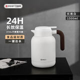 艾曼格（IMOGY）艾曼格保温水壶家用保温壶储水大容量热水壶316L不锈钢保暖瓶
