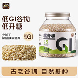 甸禾低GI糯青稞2.1斤 低GI轻食 高纤维粗粮 营养早餐 青稞米 罐装
