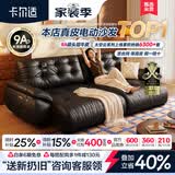 卡尔适电动功能真皮沙发客厅2026新款中古零靠墙多功能伸缩沙发床太空云 3.35米多人位 舒享版·软硬适中-进口头层牛皮-高密度海绵