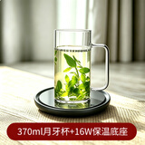 76茶业 月牙杯茶水分离杯玻璃泡茶杯过滤绿茶杯花茶杯耐高温玻璃茶具 月牙杯370ml(无盖)+保温杯垫