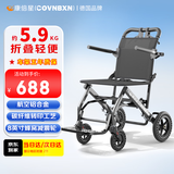 康倍星（COVNBXN）轮椅折叠轻便老人专用旅行便携式老年手推代步车医用家用BZ 10【超轻5.9kg】防褥疮透气垫-蜂窝轮-BZ