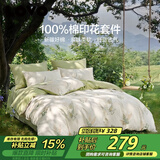 LOVO全棉四件套100%纯棉床单被套双人床上用品220*240cm米色