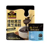南方黑芝麻【店铺爆款】经典黑芝麻糊大克重家庭装营养代餐早餐独立小袋速食 核桃黑豆黑芝麻粉 420g*1袋 +无糖黑芝麻丸32g*1