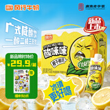 风行酸咪咪咸柠七轻乳果汁饮料250ml*6盒 柠檬味饮品整箱