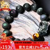 石玥珠宝精品14mm彩眼天然黑曜石貔貅手串虎眼石转运珠水晶手链男女士款