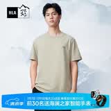 HLA海澜之家短袖T恤男女情侣装山不在高短袖男夏季