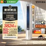 小米（MI）空调米家 3匹 强劲风Pro 巨省电大风口柜机 新一级能效 智能自清洁 圆柱柜机 整机十年质保 巨省电 26款 大3匹 APF4.86 AI节能 双排
