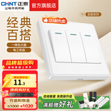 正泰（CHNT）开关插座 家用86型五孔墙壁面板暗装电源插座 电工推荐7M 优雅白 三开单控10A