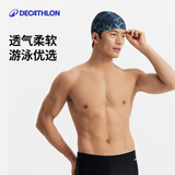 迪卡侬（DECATHLON）游泳网布泳帽男女度假透气易戴成人游泳装备-5448189