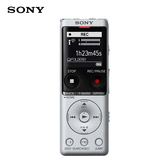 索尼（SONY）ICD-UX570F 智能降噪录音笔 商务学习会议专业线性录音棒 便携FM调频广播大容量 礼物送男女友学生 银色 4GB 降噪升级款