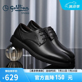 金利来（Goldlion）男鞋商务正装鞋秋季简约系带西装轻质皮鞋59674007501A黑37码