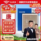 澳麟香薰汽车空调滤芯滤清器适用18-21款/比亚迪唐(第二代)2.0T燃油版