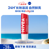 妮维雅（NIVEA）晶润草莓味润唇膏4.8g深层滋润自然鲜亮生日礼物女生实用