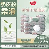 好奇（Huggies）小森林湿巾80抽18包加大加厚婴童手口适用植物纤维家庭装