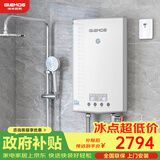 格林姆斯（GLEMOS）即热式电热水器 水电双调变频恒温速热大水量家用小型直热式过水热电热水器 10000W /WS819白【店长推荐-大水量款】