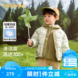 巴拉巴拉童装儿童羽绒服冬男童女童宝宝外套摇粒绒两件套时尚撞色 豆绿40044 白鸭绒 100 cm