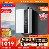 统帅海尔出品16升燃气热水器天然气京东自营上门安装一级能效 国家补贴 家用恒温变频节能速热16LN3DU1