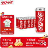 可口可乐（Coca-Cola）经典汽水碳酸饮料330ml*24罐 新老包装随机发 健怡无糖330ml*24罐