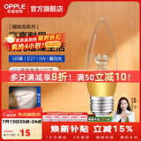 欧普照明（OPPLE）蜡烛泡led灯泡球泡水晶灯泡吊灯灯泡壁灯小螺口蜡烛泡螺旋 尖泡 5只装5W-暖白光【E27】奢华金  暖白光
