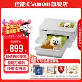 佳能cp1500 手机无线照片打印机 家用热升华小型便携式相片打印机 cp1500白色 官方标配(不含相纸、色带，无法打印）