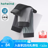 热风（Hotwind）男士内裤组合装男士莫代尔平角组合内裤青少年内裤短裤 24花色（棉氨-素色） 4条 M