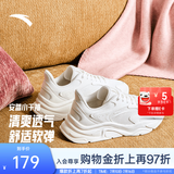 安踏小千禧丨休闲女鞋透气夏网面厚底增高通勤减震软底舒适运动老爹鞋 【小千禧】象牙白/净瓷白-3 40