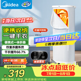 美的（Midea）【直播爆款】干衣机烘干机家用烘衣服衣柜小型旅行便携折叠除菌除螨除湿烘干机HBGD10M1