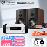 天逸（Winner）AD-86D合并式HIFI解码功放机发烧级立体声高保真HIFI组合蓝牙功放机 套餐5：搭配惠威D8.1MKII