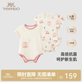 英氏（YEEHOO）【2件装】婴儿哈衣新生儿连体衣包屁衣夏季爬服纯棉宝宝短袖薄款 大象裆哈【2件装】 73cm (6-9个月-建议66-73cm 7.2-9.0kg)