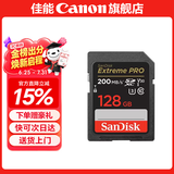 佳能相机内存卡 相机SD卡 存储卡 适用佳能r100 r50 r10 r7 r8 rp r6 r5 r6二代 200D 90D 6d2 5d4 佳能相机卡128G 【4K高清连拍】 适用：6D2 5D