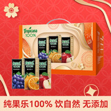百事可乐纯果乐100%果汁1L*4盒（橙汁2+苹果汁+葡萄汁）送礼礼盒