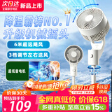 小米虾智能语音空气循环扇家用落地式轻音节能电风扇台式桌面小风扇节能省电扇两用大风量风扇塔扇空调扇 【升级机械旋钮款】3档+左右自动摇头 2026年新款|纯铜大电机|超大风速|全屋送风制冷