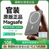 stiger【国补正品丨新国标3C认证】MagSafe磁吸充电宝20000M适配苹果外接电池移动电源大容量20W快充超薄 【20000M】钛灰色丨升级认证电芯 支持苹果8-17全系｜金属材质｜20W快