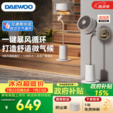 大宇（DAEWOO）【性价比款】落地氛围灯空气循环扇12档立式电风扇轻柔音直流变频小型空调扇 F30S